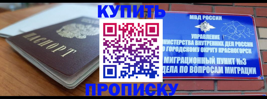 регистрация для дет. сада в Тихвине